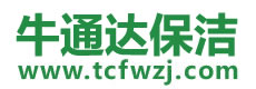 宁乡县保洁公司